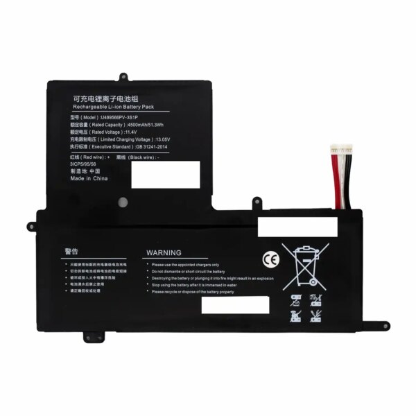 BATERIA PARA PORTÁTIL EVOO M14LC2-256 U489566PV-3S1P EVC156 SERIES