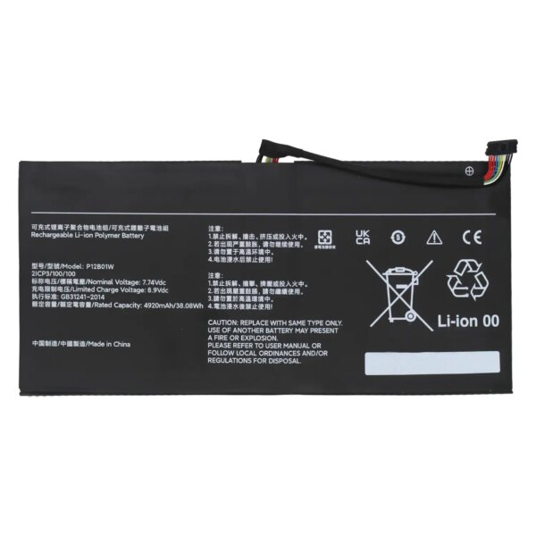BATERIA PARA PORTÁTIL XIAOMI BOOK S 12.4 MIT2205-AA | P12B01W
